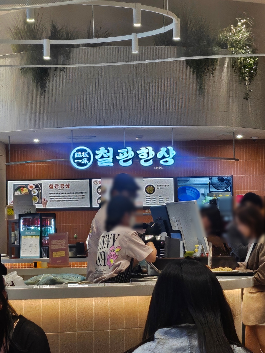 정육면체 스타필드 수원점 사진 1