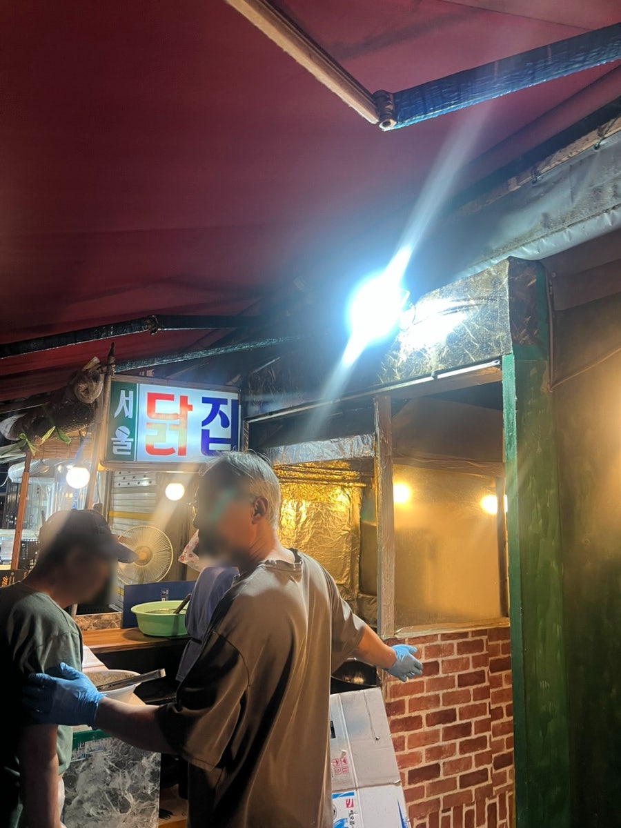 서울닭집 사진 2
