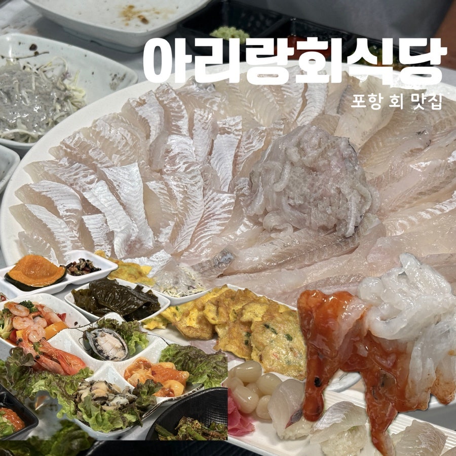 아리랑회식당 사진 1