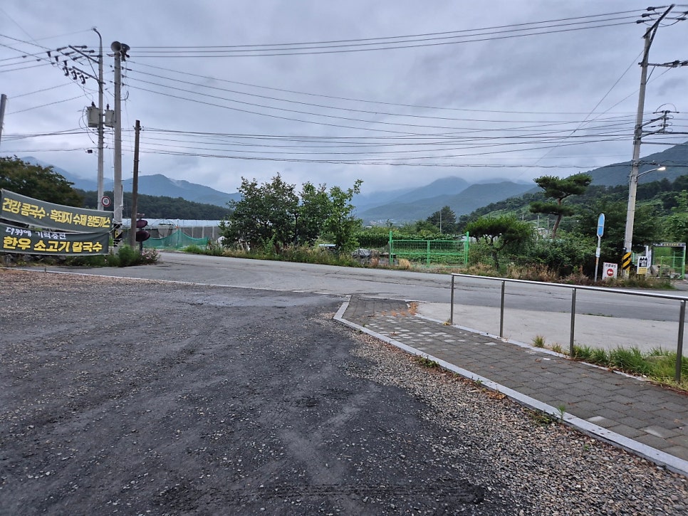 미조국시 사진 4