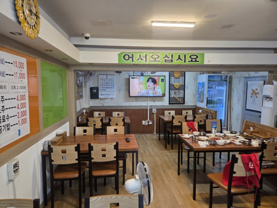 아빠가차린밥상 사진 2