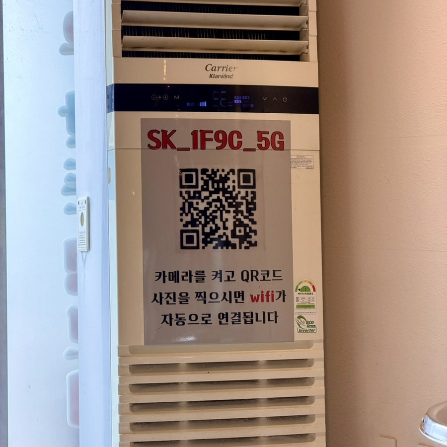 33년왕십리 사진 6