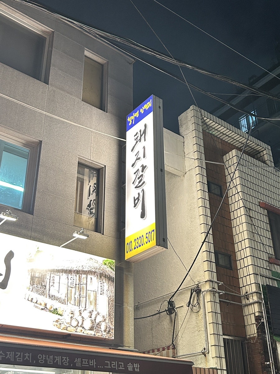 철마면 안평리 사진 3