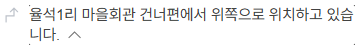 미가헌 한식뷔페 사진 2