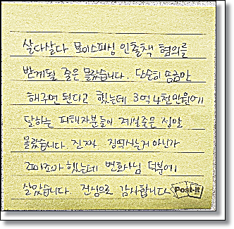 익산이혼전문변호사 위자료 상간소송 핵심은 관련 사진