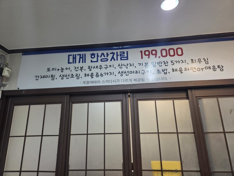 태안수산 사진 4