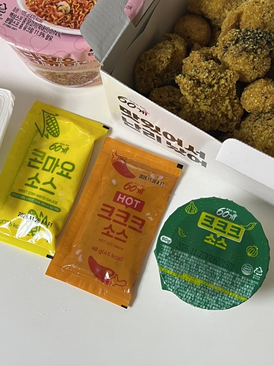60계치킨 서울행당점 사진 3