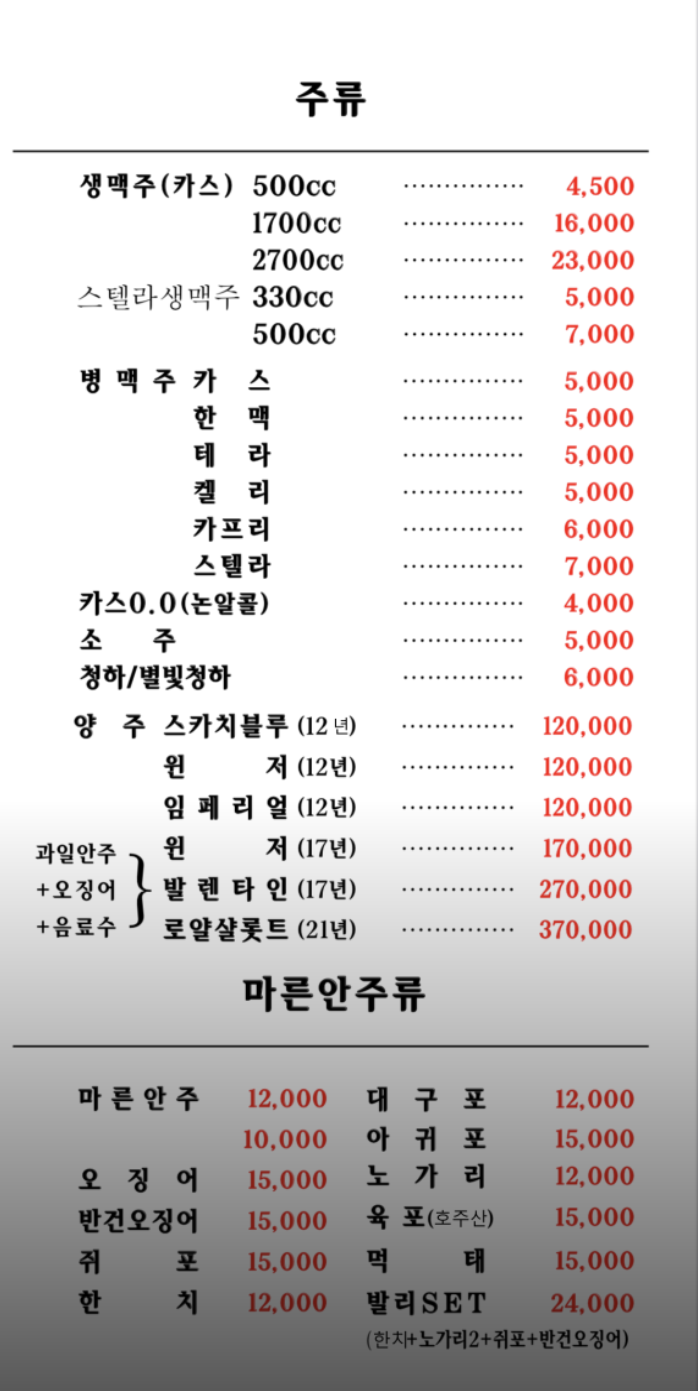 발리호프 사진 3