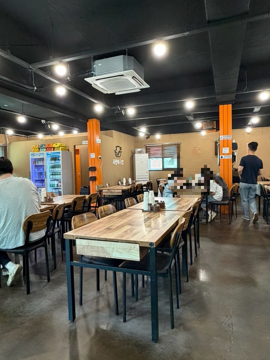 지팡이국밥 남양주본점 사진 3