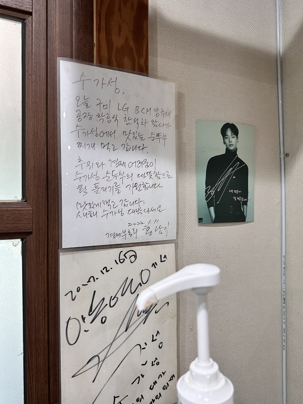 수가성 사진 6