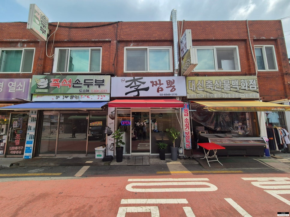 이짬뽕 사진 1