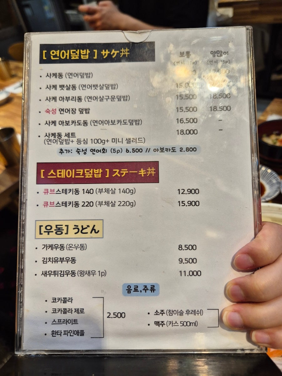 투쿡 사진 3