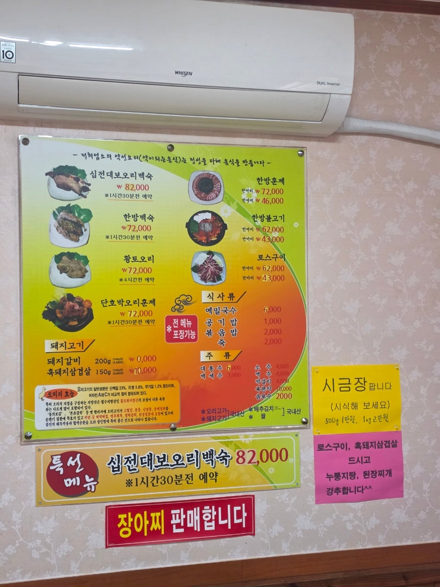 배밭골 사진 4