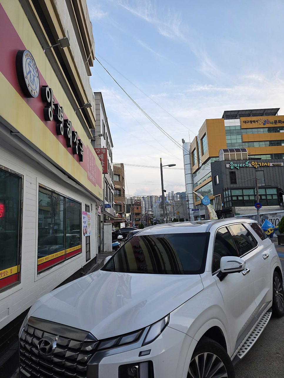 양평해장국 대구점 사진 3