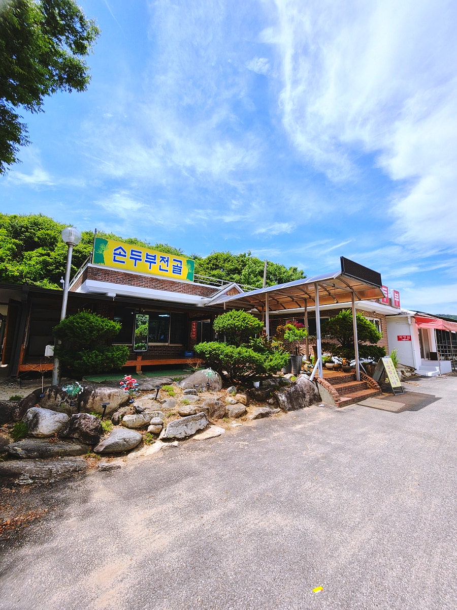 느티나무식당 사진 4