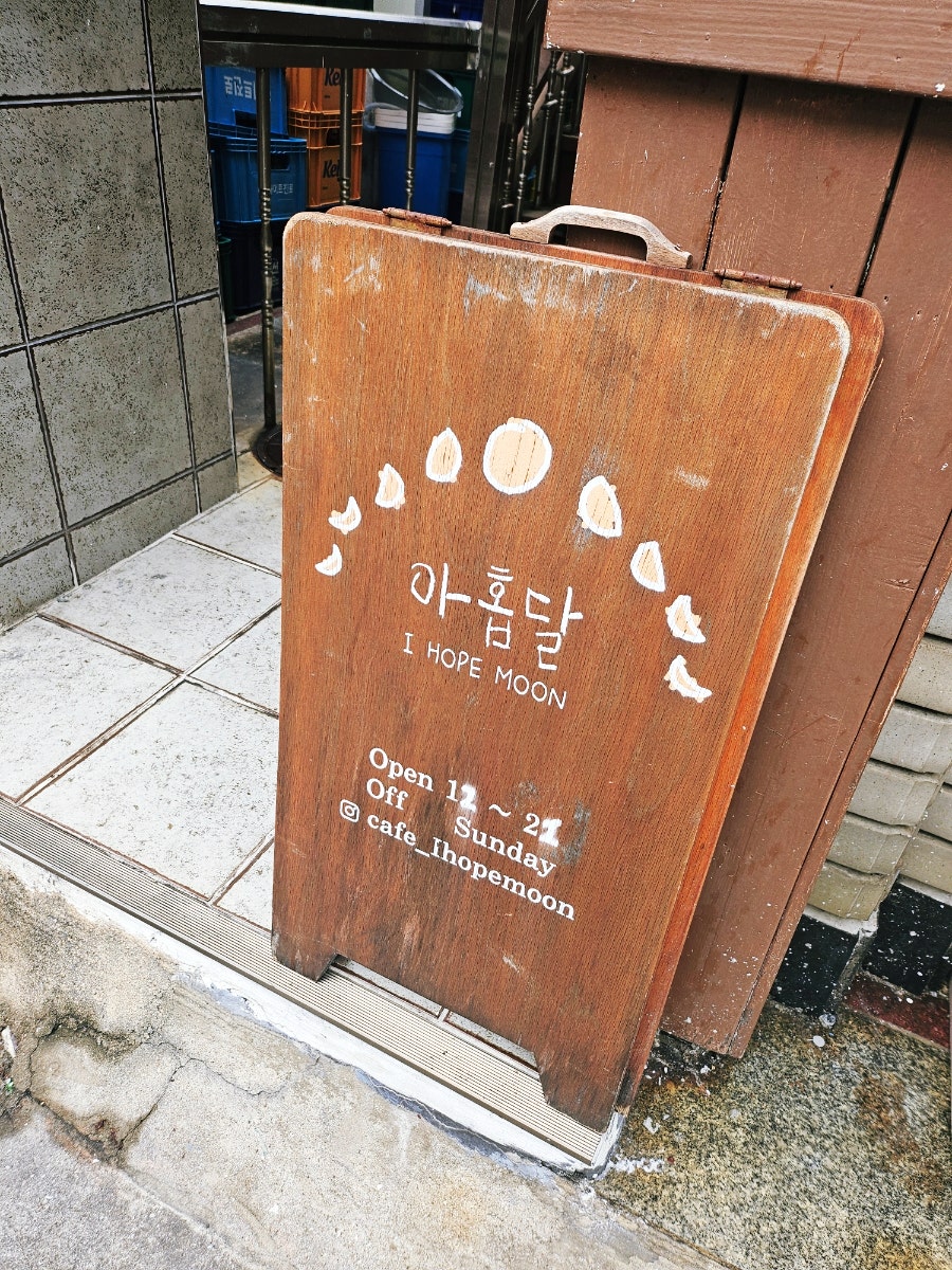아홉달 사진 3