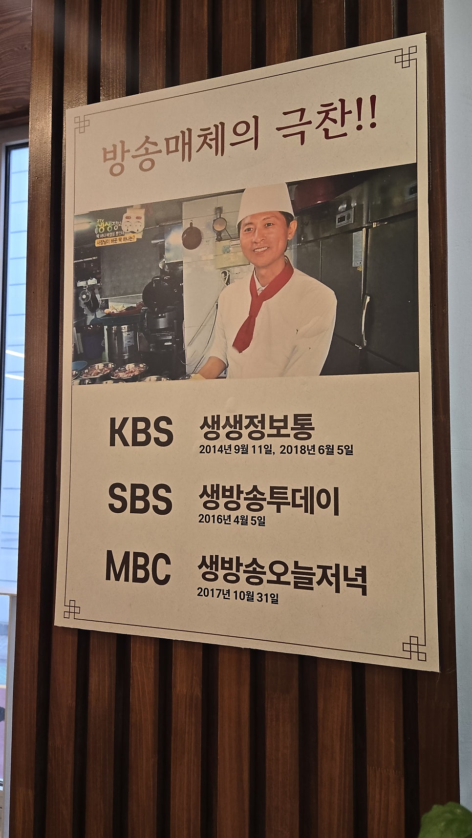 조순금닭도리탕 사진 4
