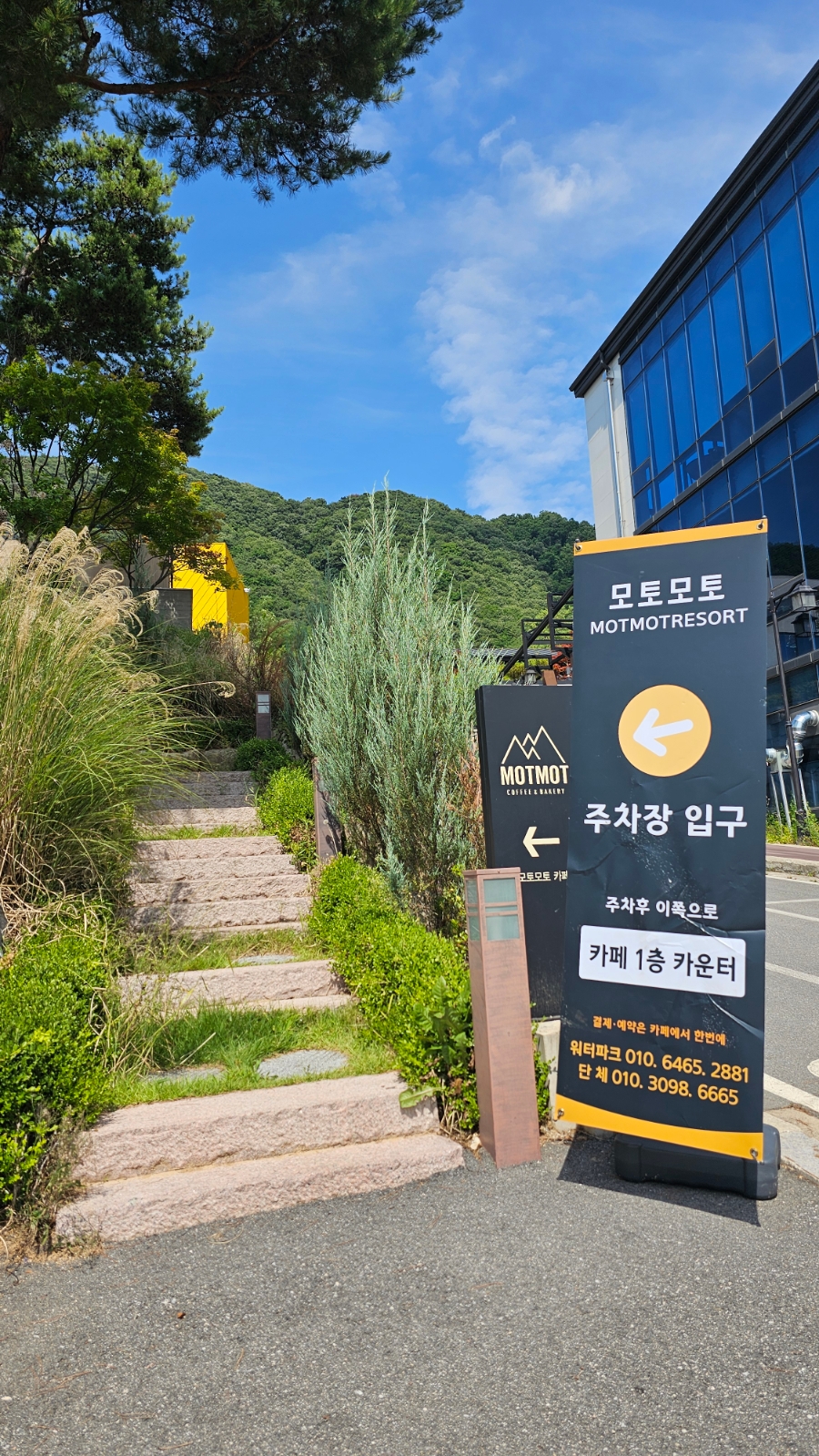 명륜진사갈비 춘천퇴계점 사진 2