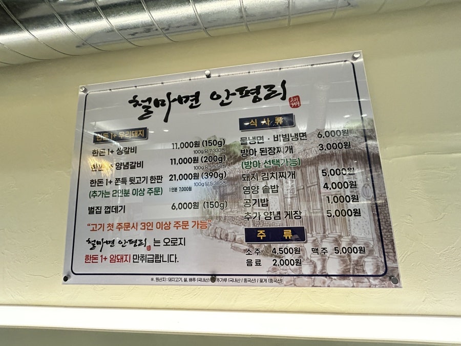철마면 안평리 사진 6