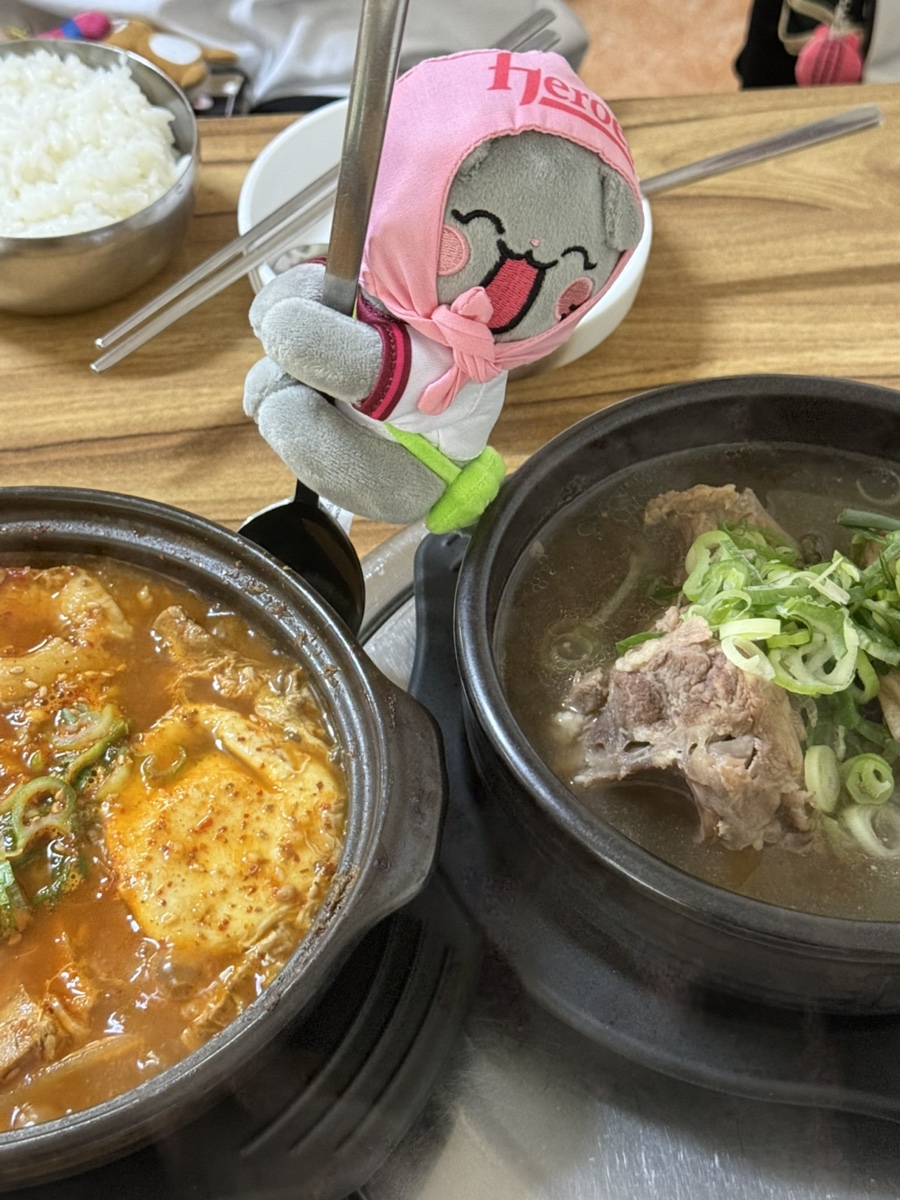 산아래 사진 3