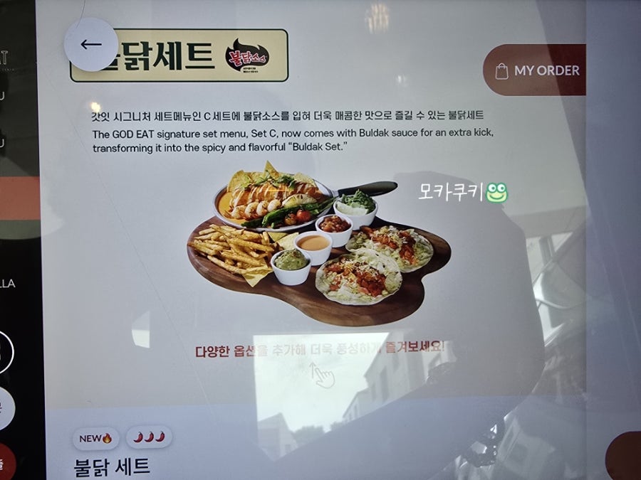갓잇 인덕원동편마을점 사진 5