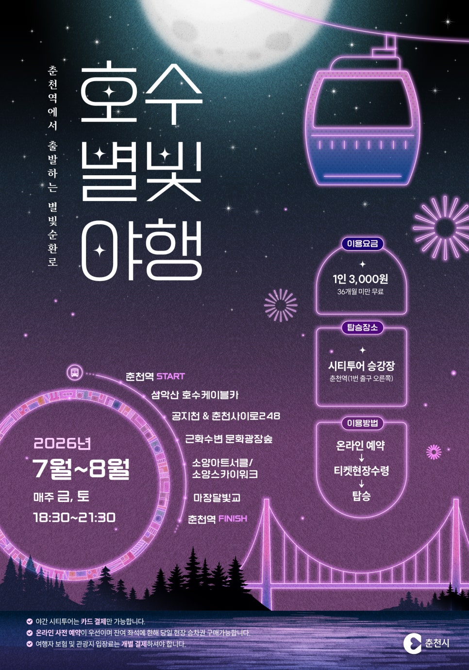 아침햇살스테이 사진 2