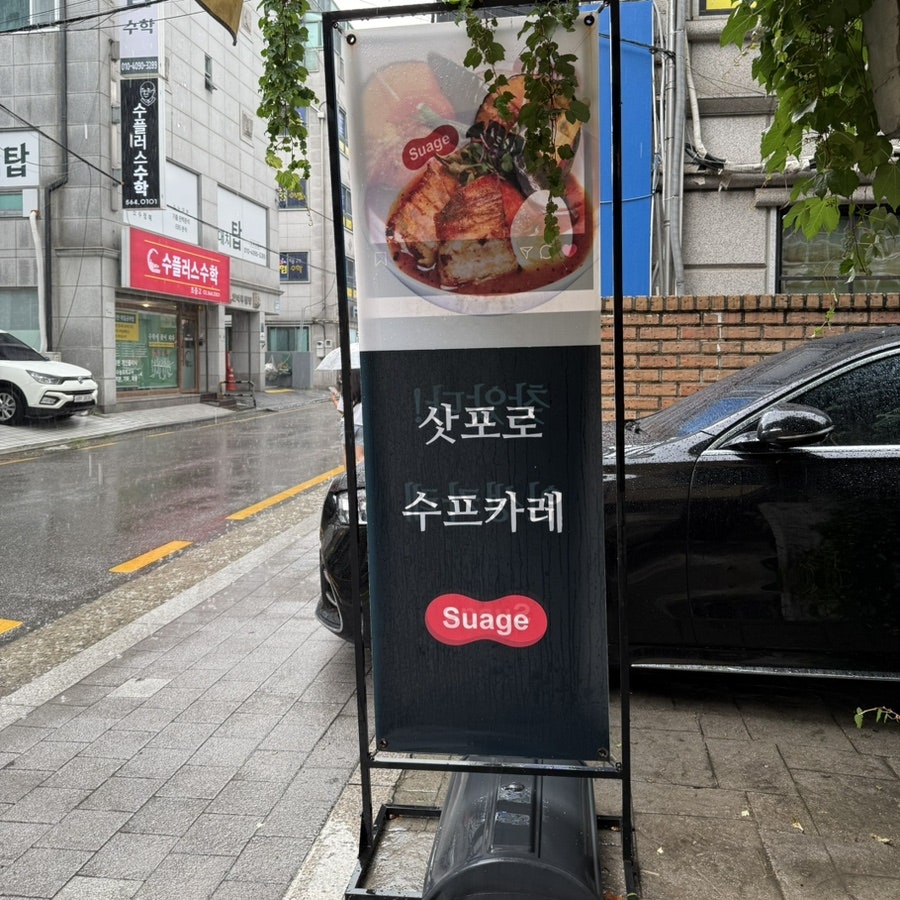 북해도 사진 4
