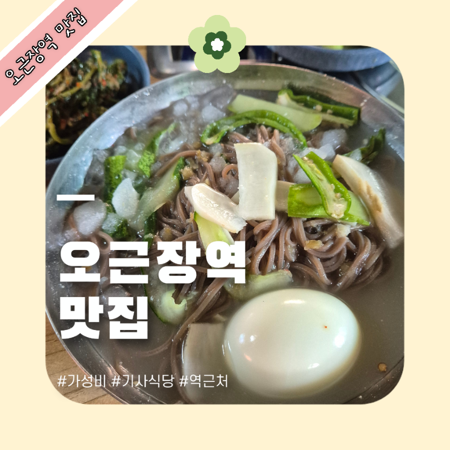 숲안골토종흑돼지 사진 1