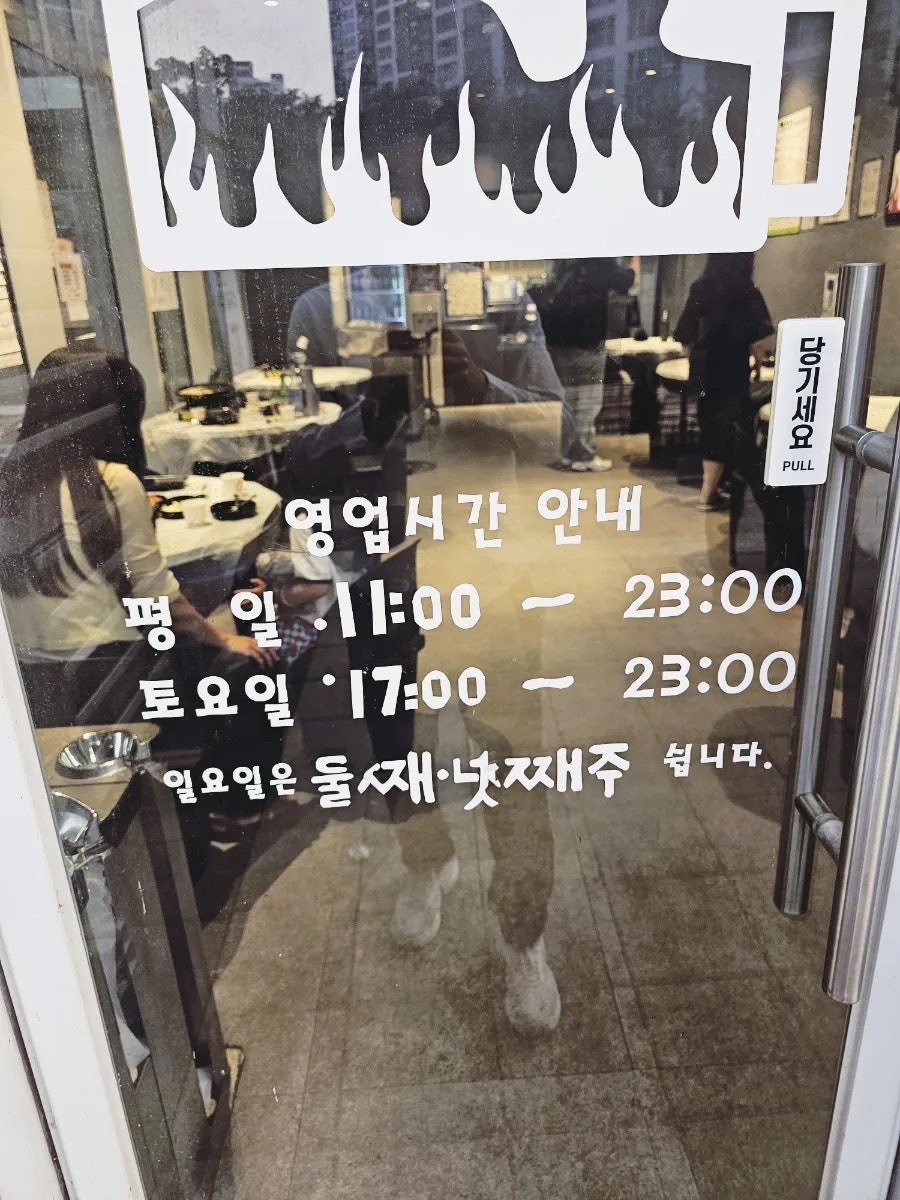 한판한우곱창구이 사진 3