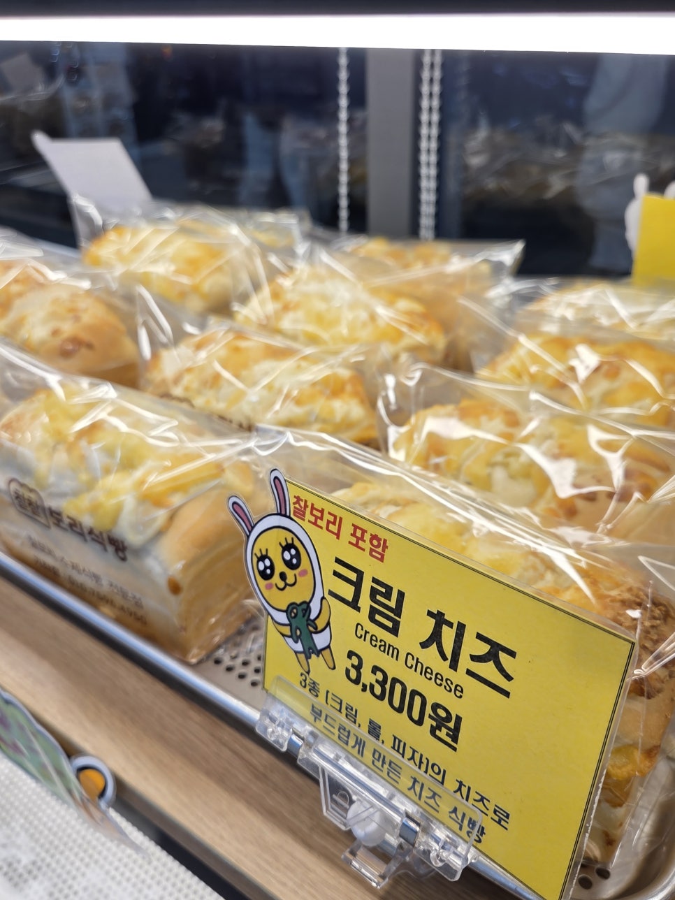 찰찰보리식빵 가좌점 사진 3