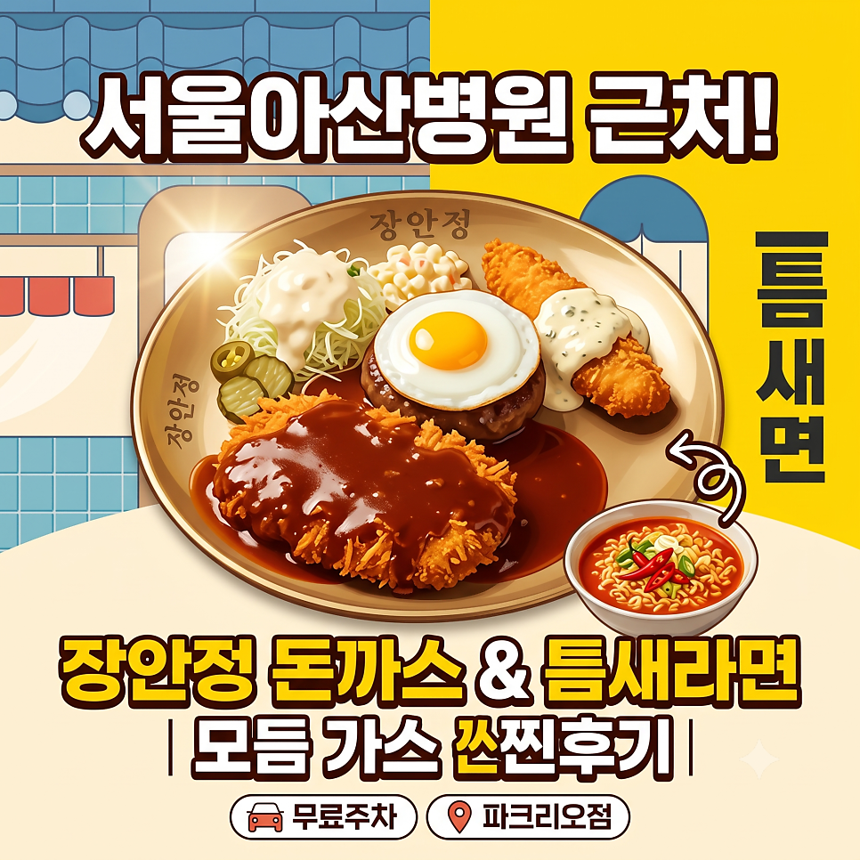 장안정 사진 1