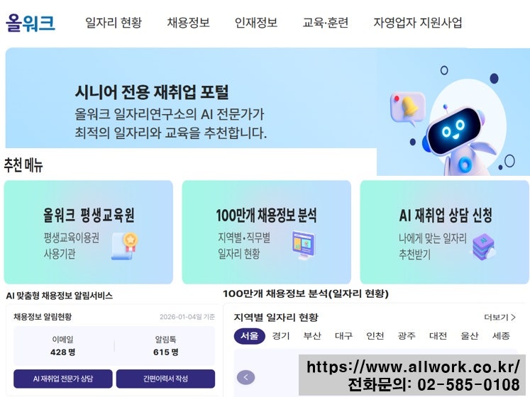 소망방문요양 사진 2