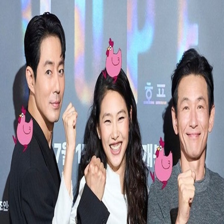 황정민X조인성X<b>정호연</b>, ‘<b>호프</b>’ 홍보 나선다…‘핑계고’ 출격!