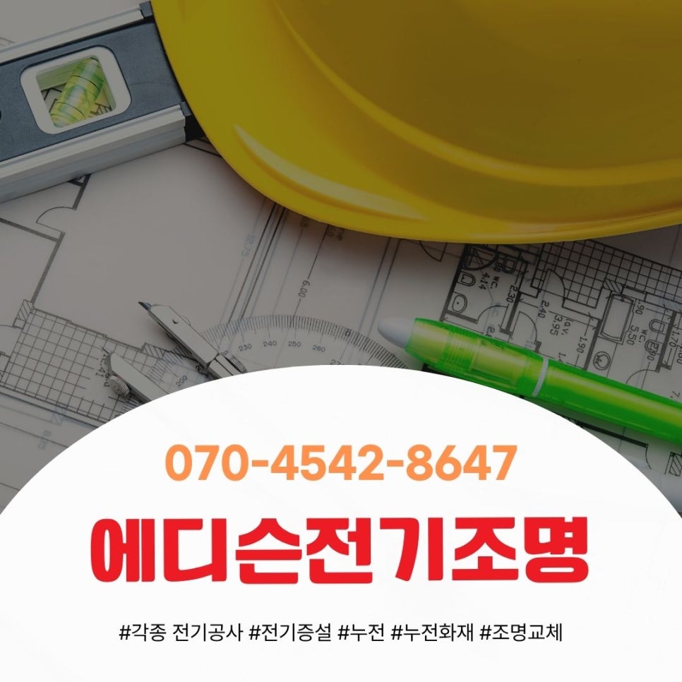 고향집 사진 6