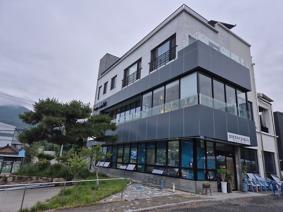 미조국시 사진 3