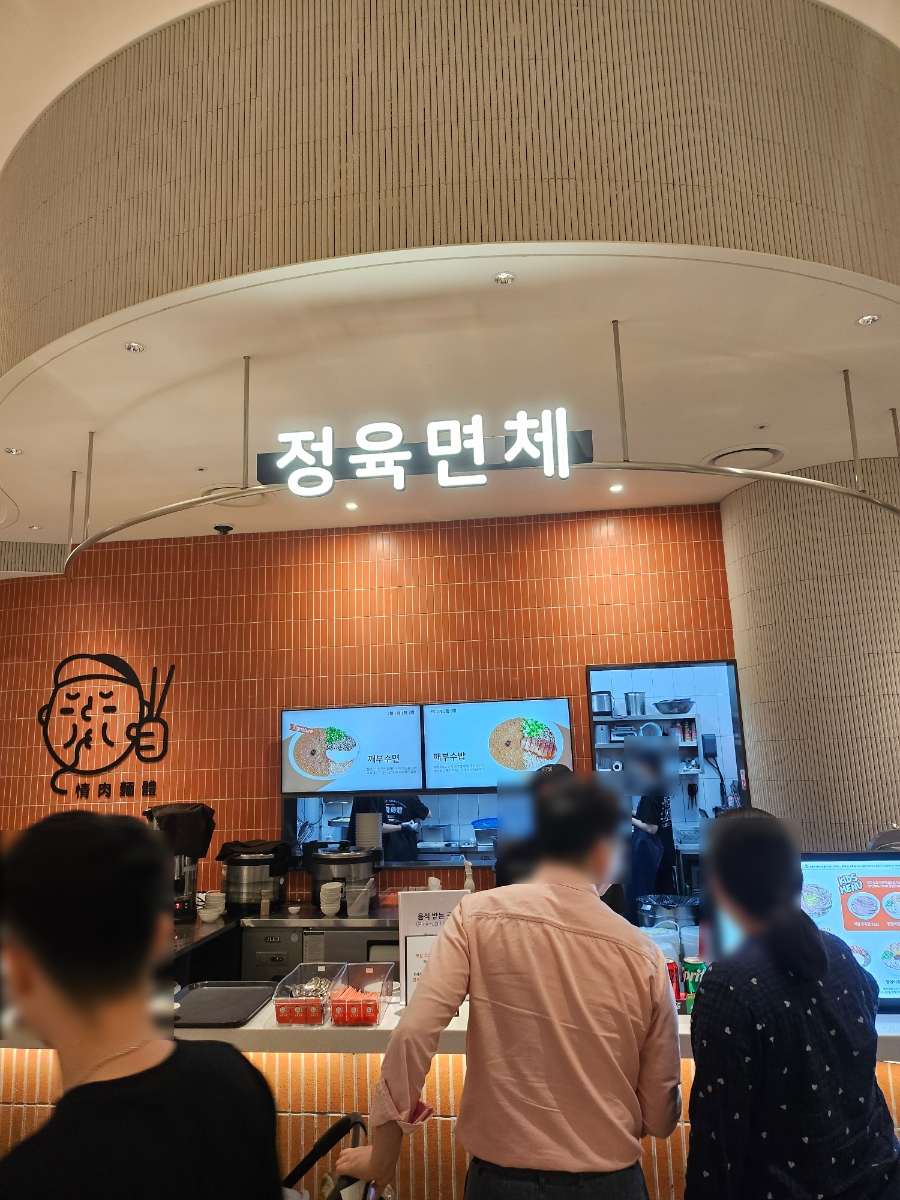 정육면체 스타필드 수원점 사진 3