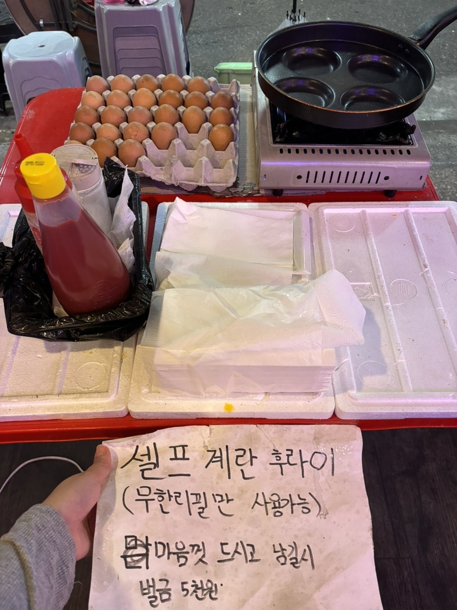 무한조개구이따조 구월점 사진 5