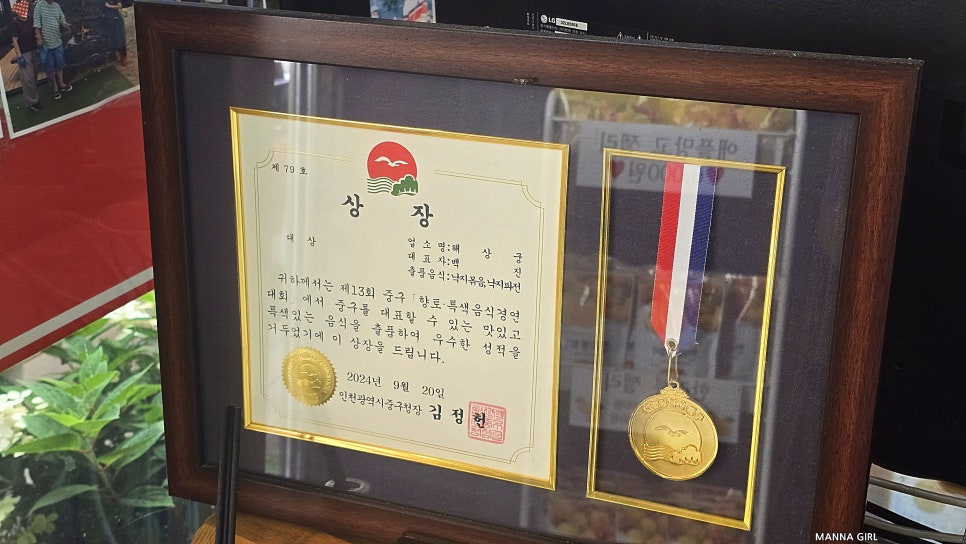수라 사진 4