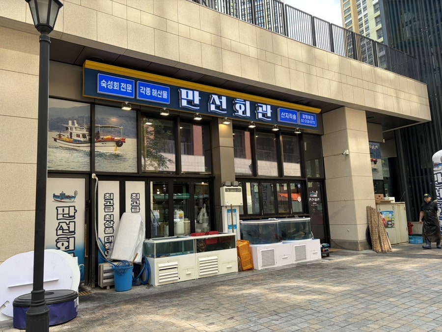 만선회관 사진 2