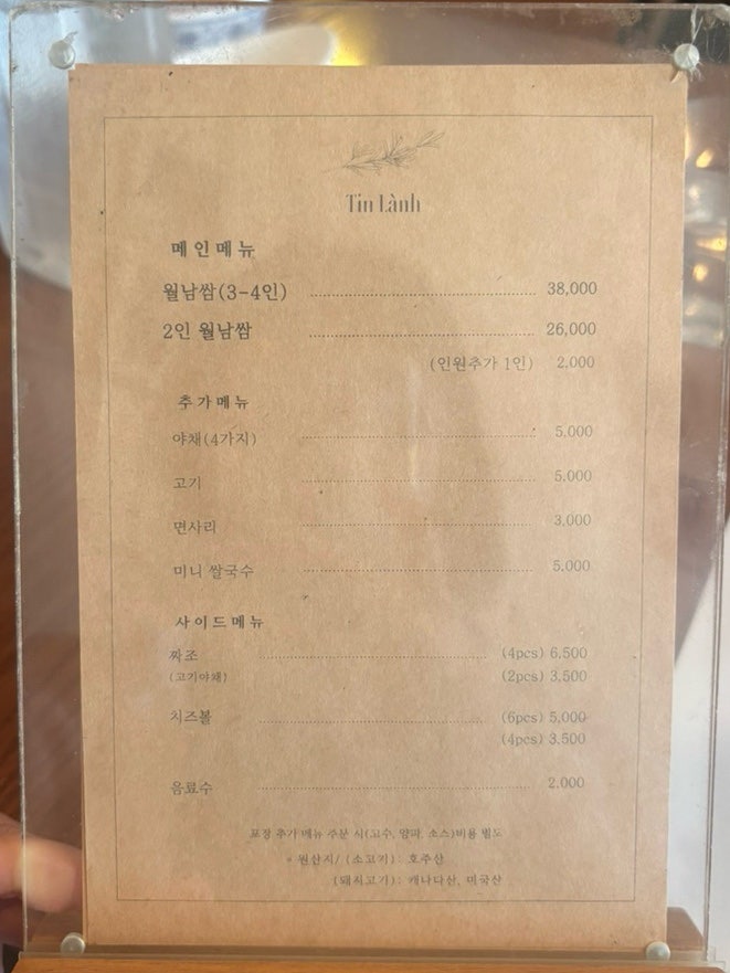 틸란 사진 3
