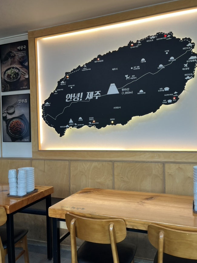 제주은희네해장국 울산두왕점 사진 3