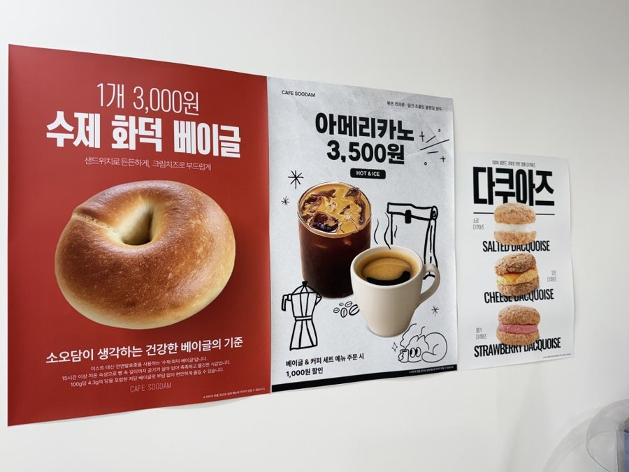 소오담 사진 3