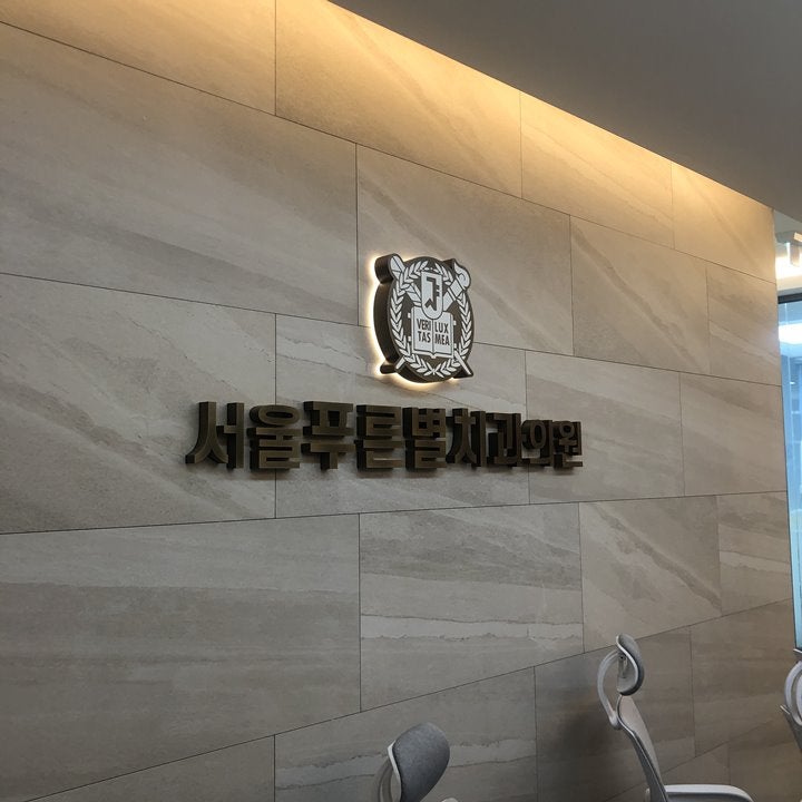 배스킨라빈스 구로항동점 사진 4