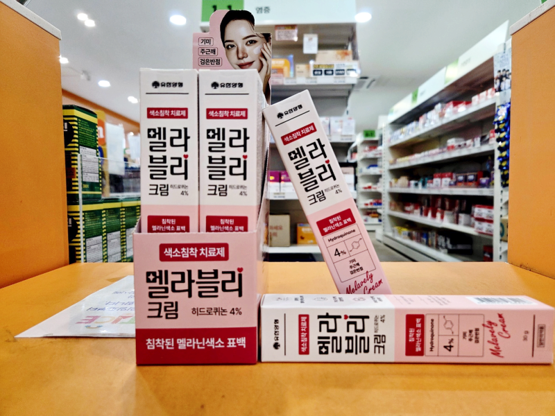멜라블리 크림 - 기미, 색소침착, 멜라토닝, 멜라노사, 도미나