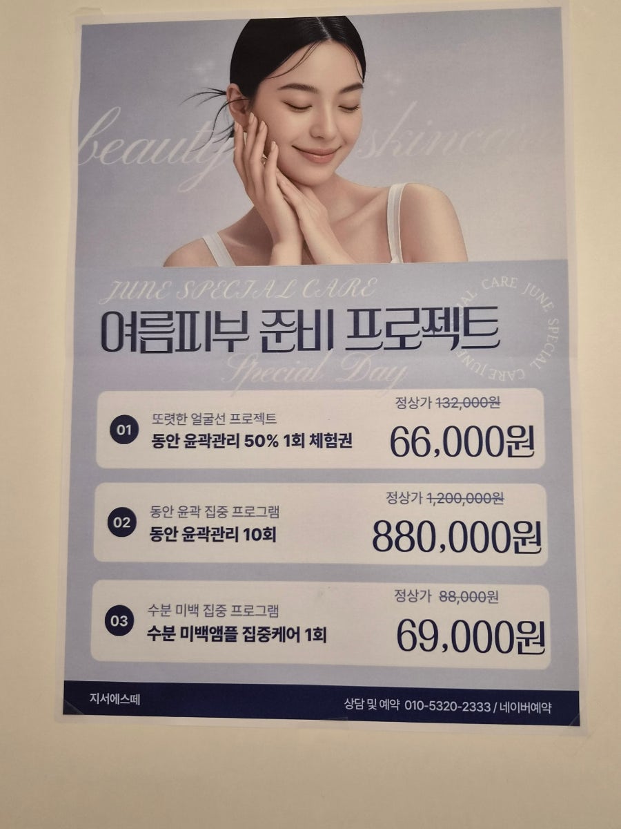 소문난떡집 사진 2