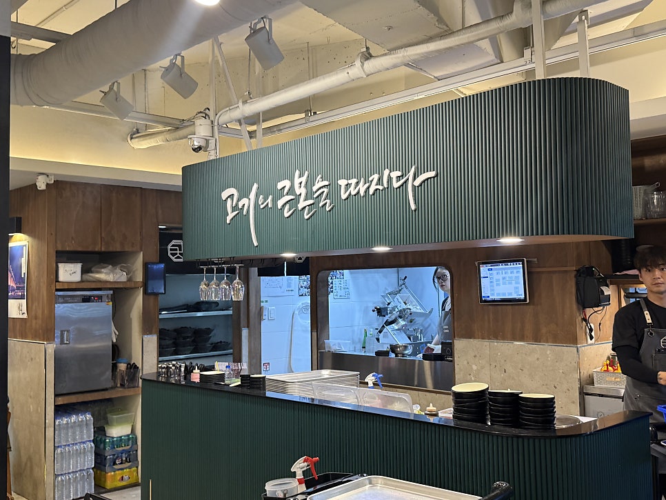 고굽진 사진 2