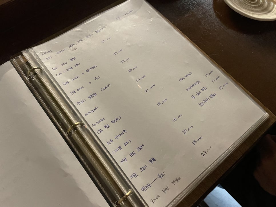 늦달 사진 2
