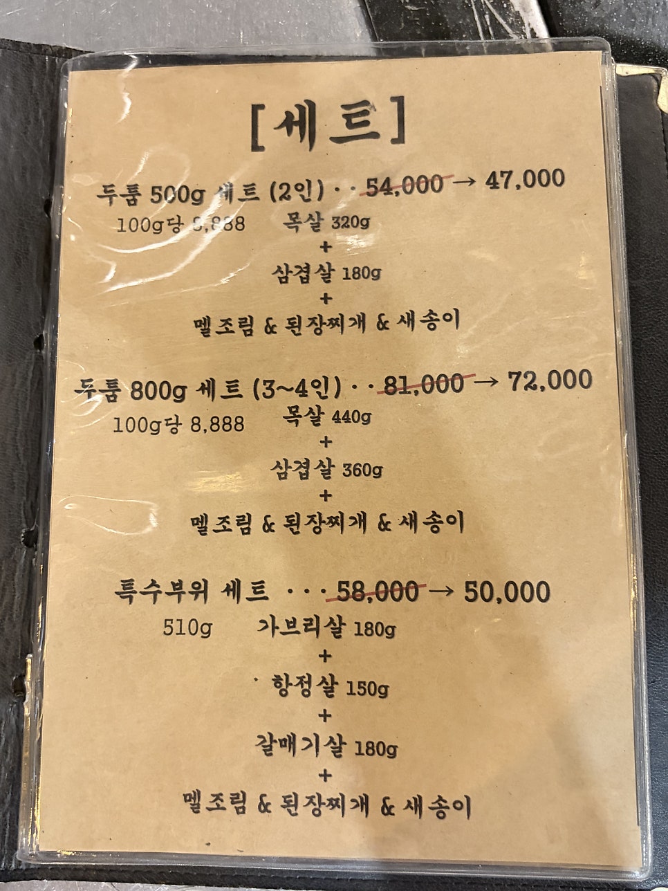 류돈 사진 6