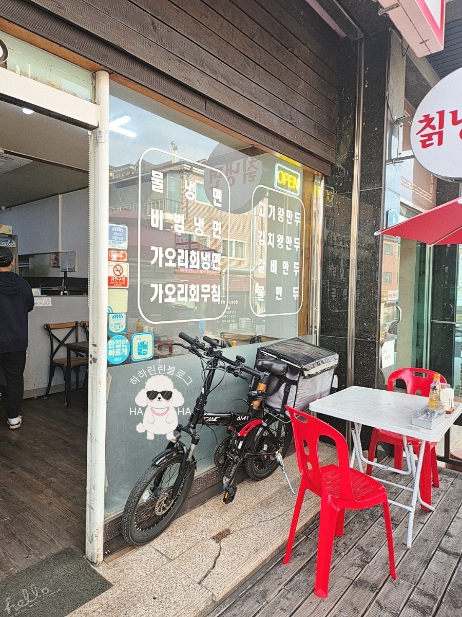 두레상칡냉면 사진 4
