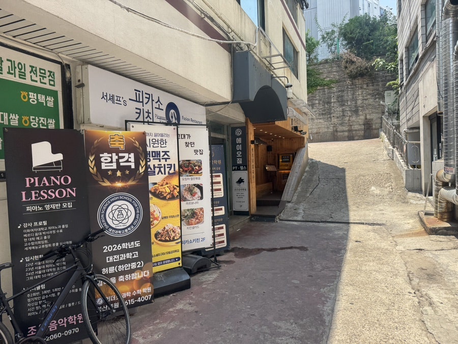 미분당 광명철산점 사진 2